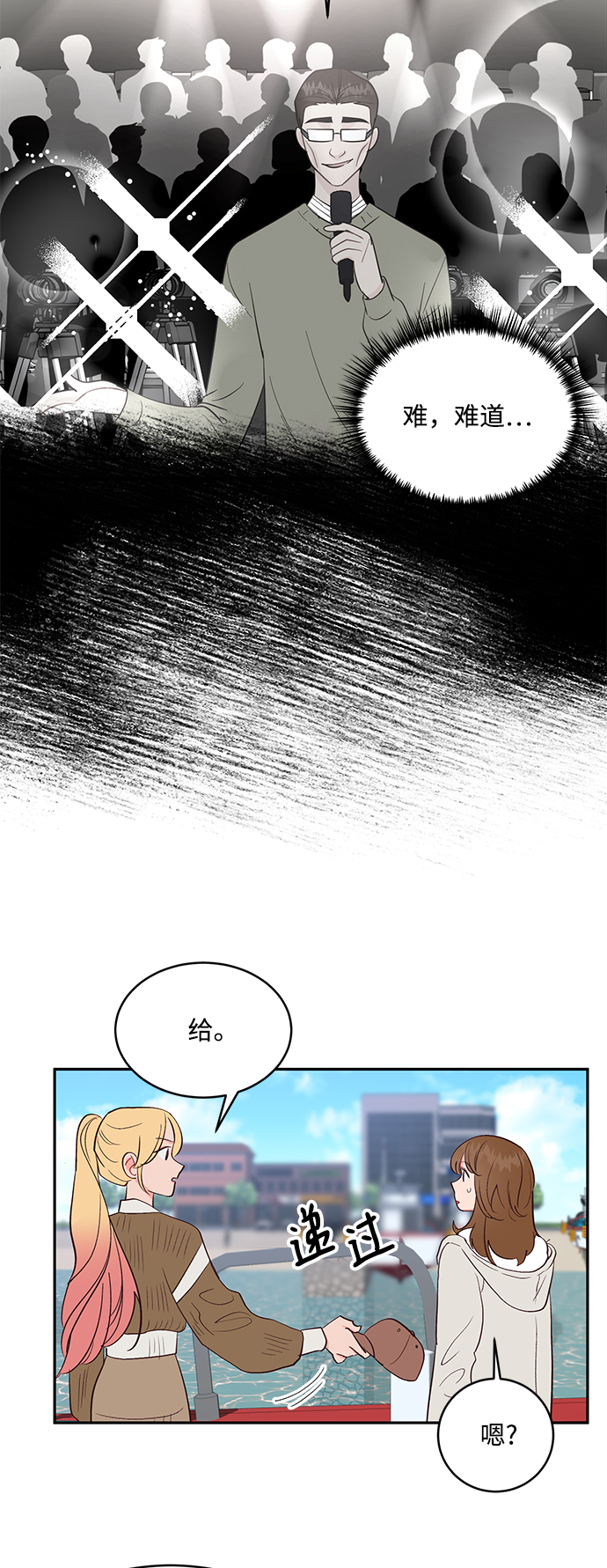 第58话9