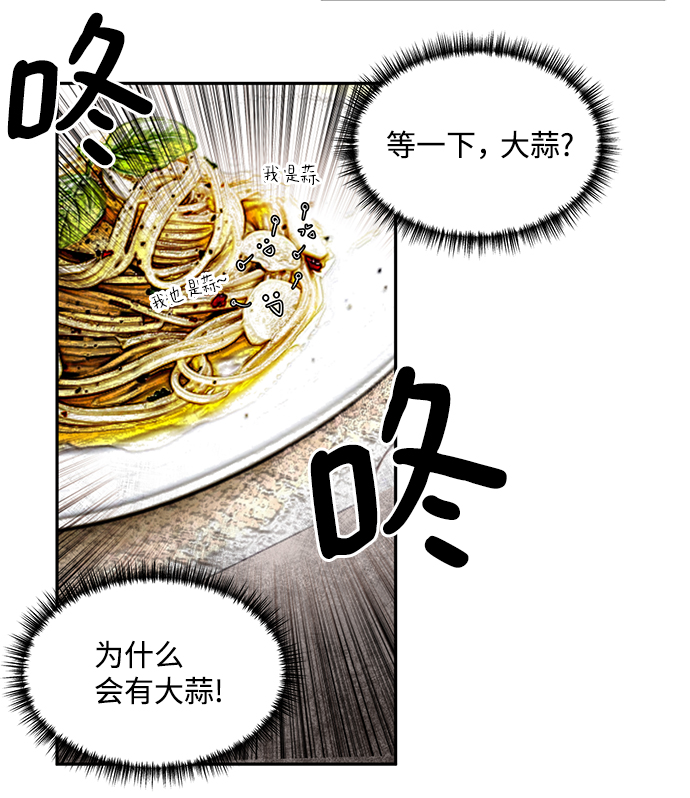 第61话10