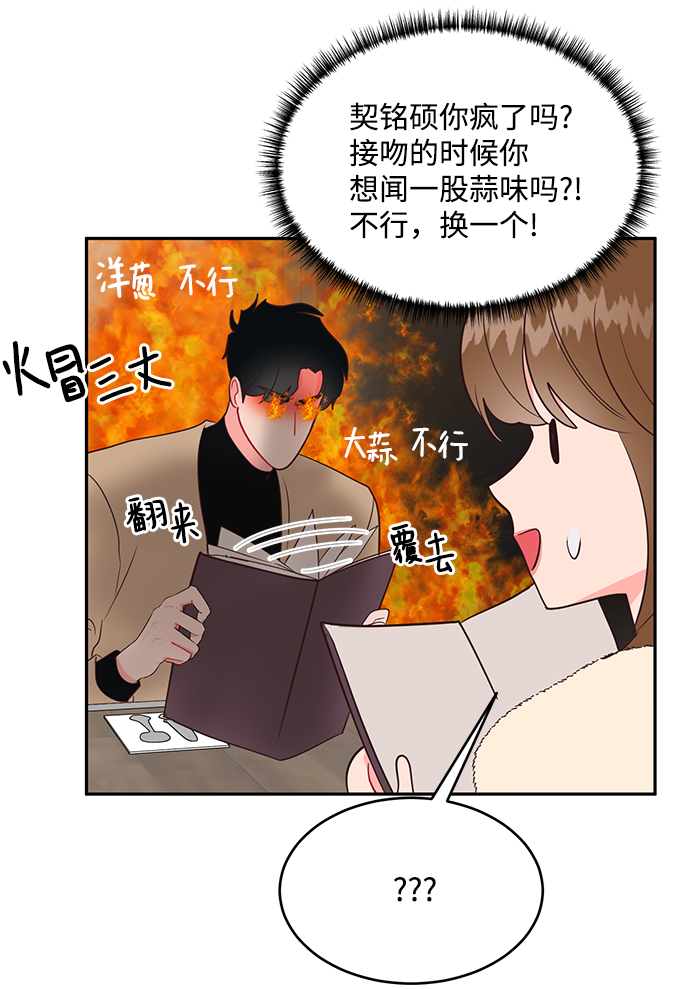 第61话11