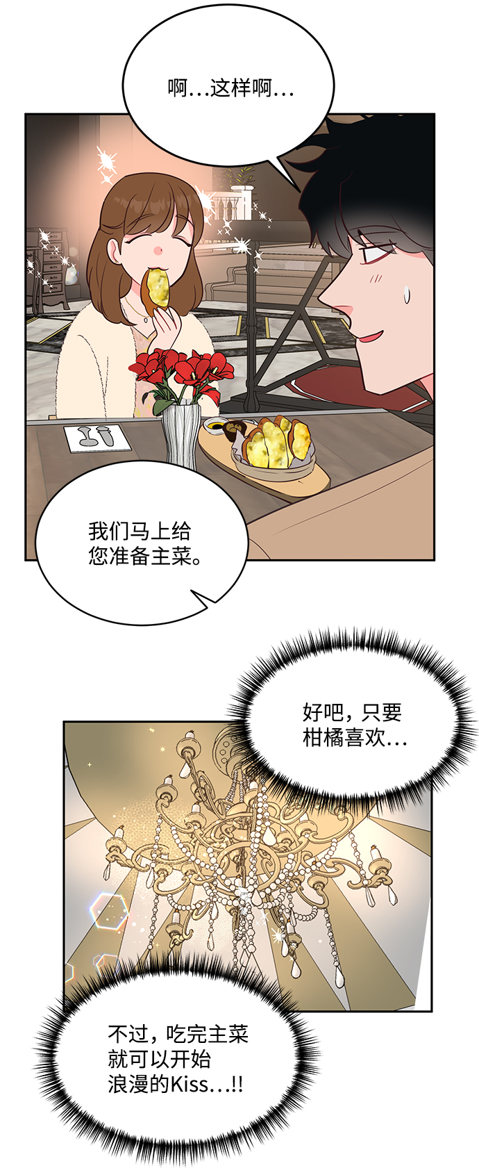 第61话18