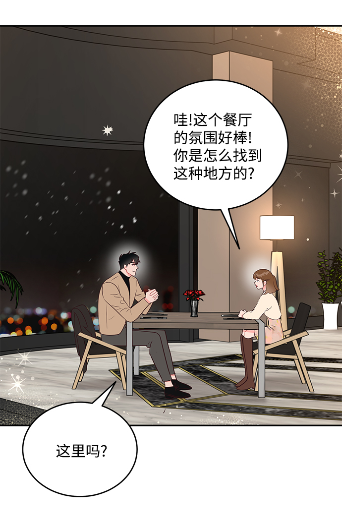 第61话2