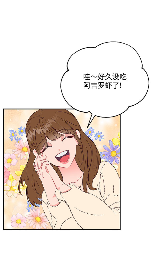 第61话20