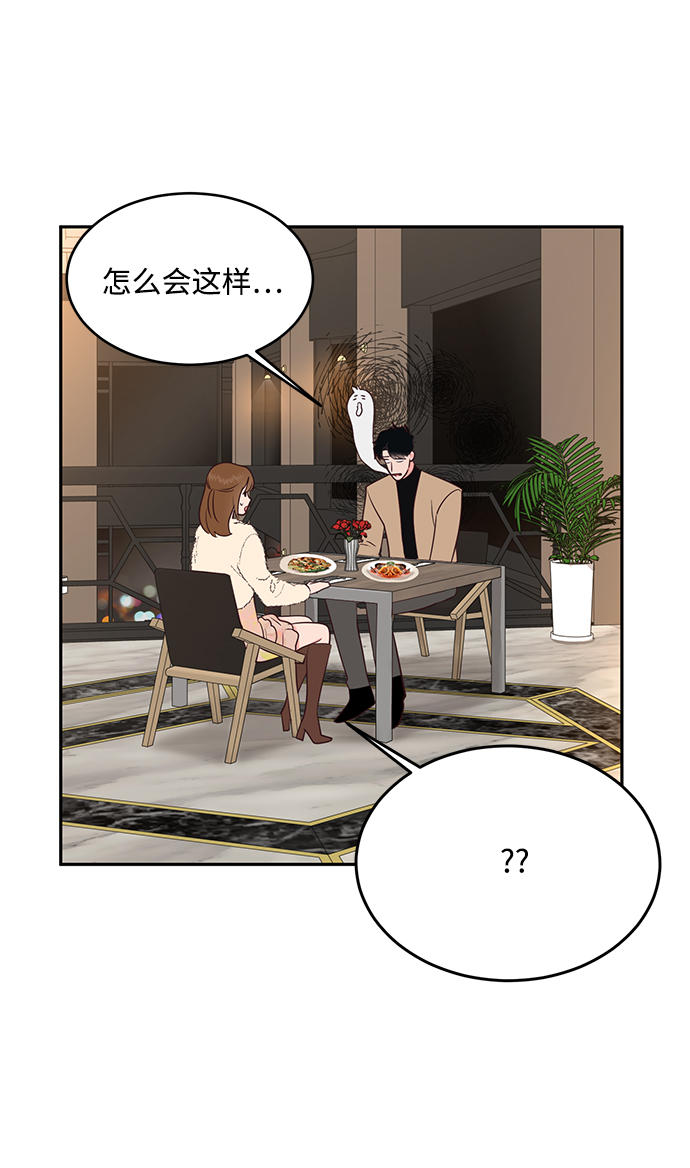 第61话21