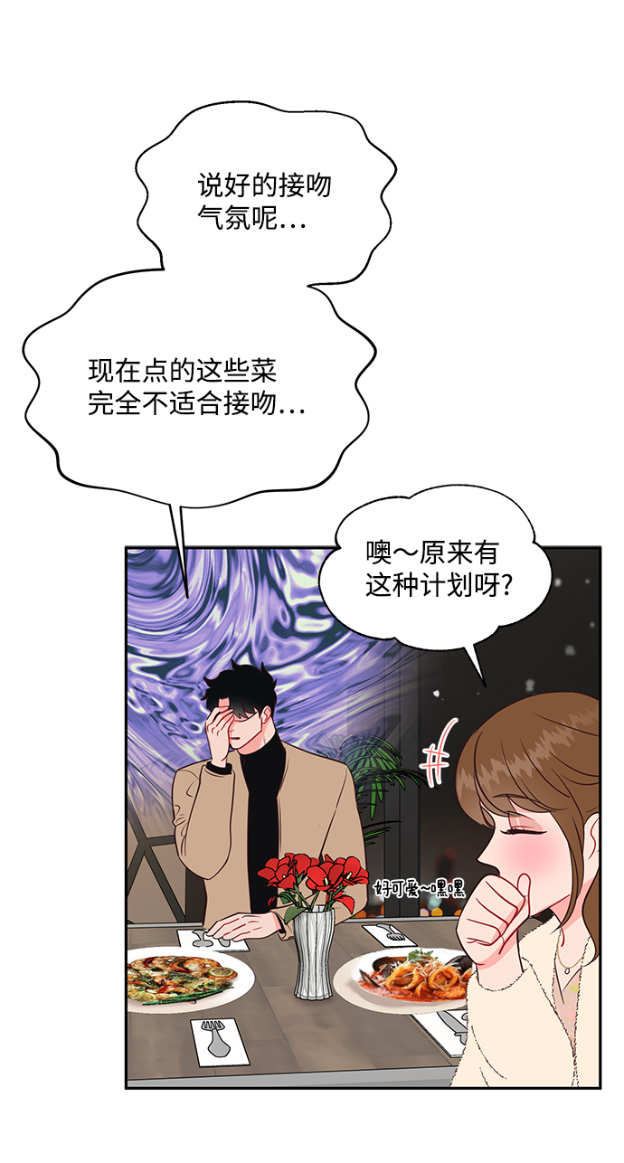 第61话24