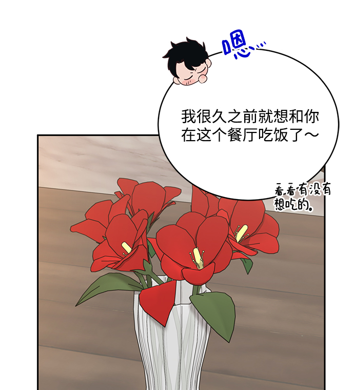第61话3