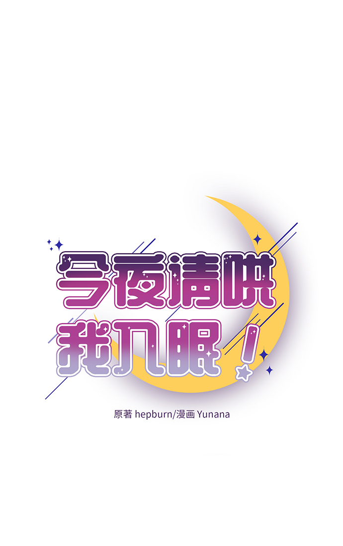 第61话33