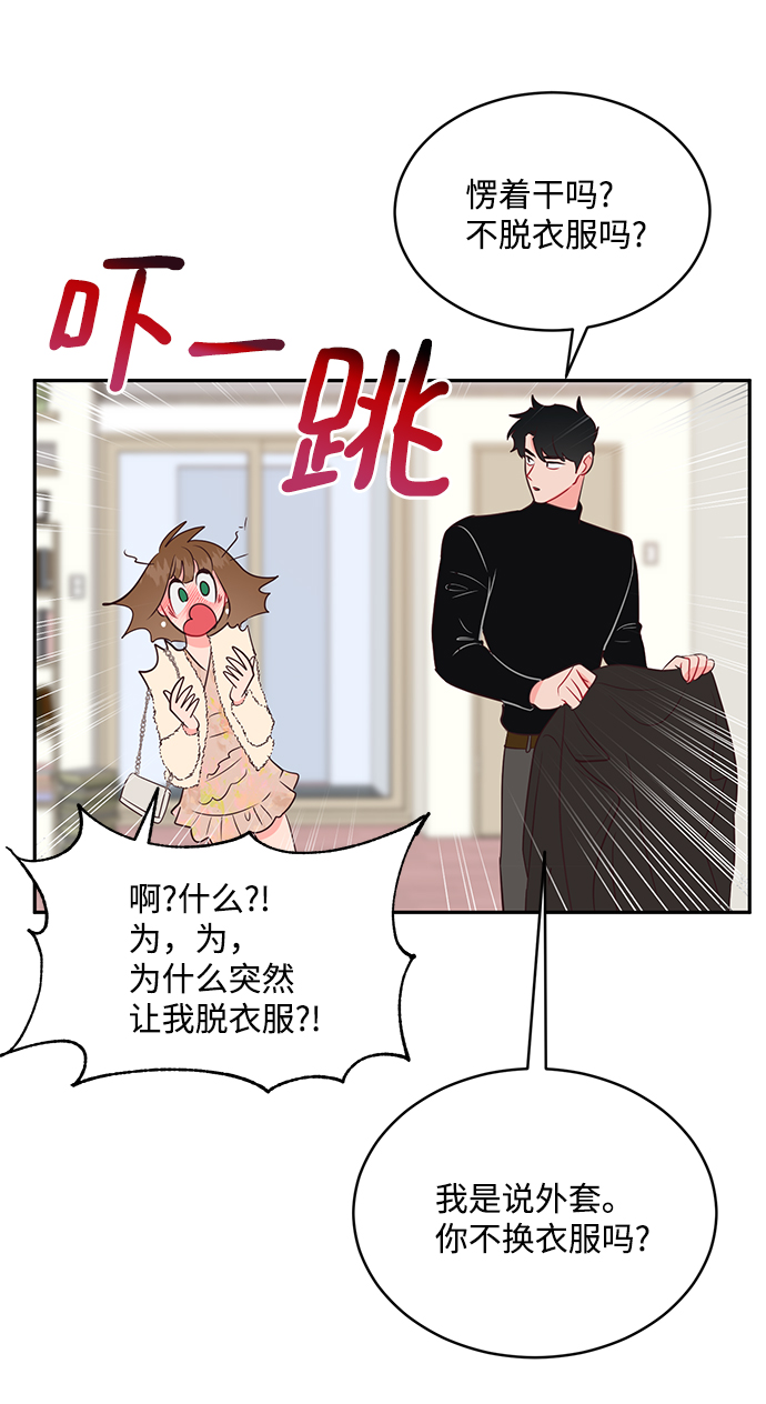 第61话38