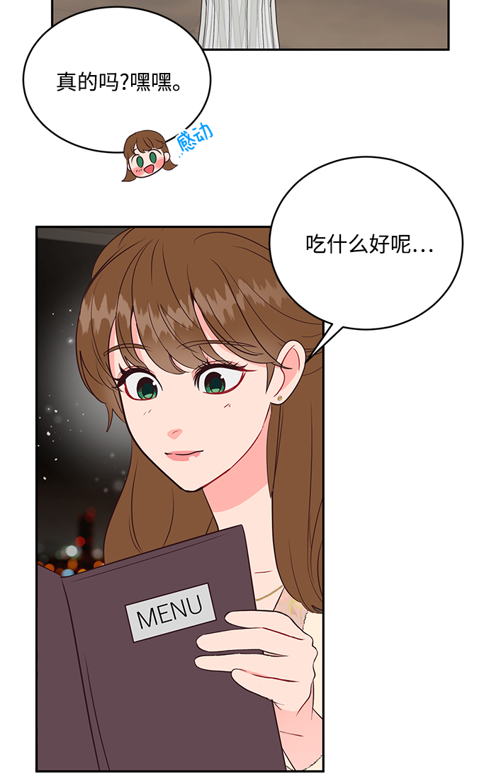 第61话4