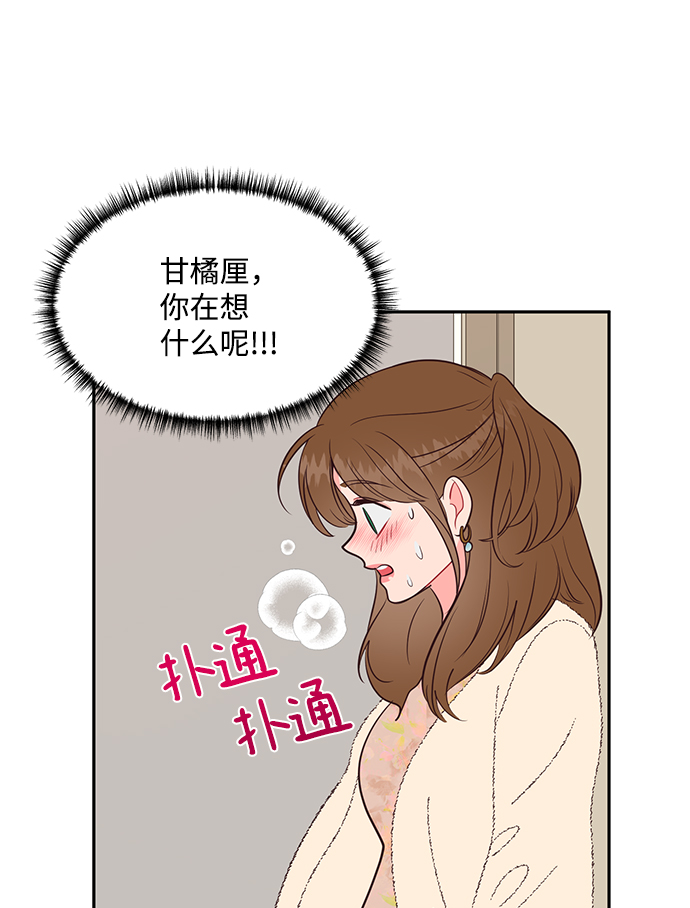 第61话40