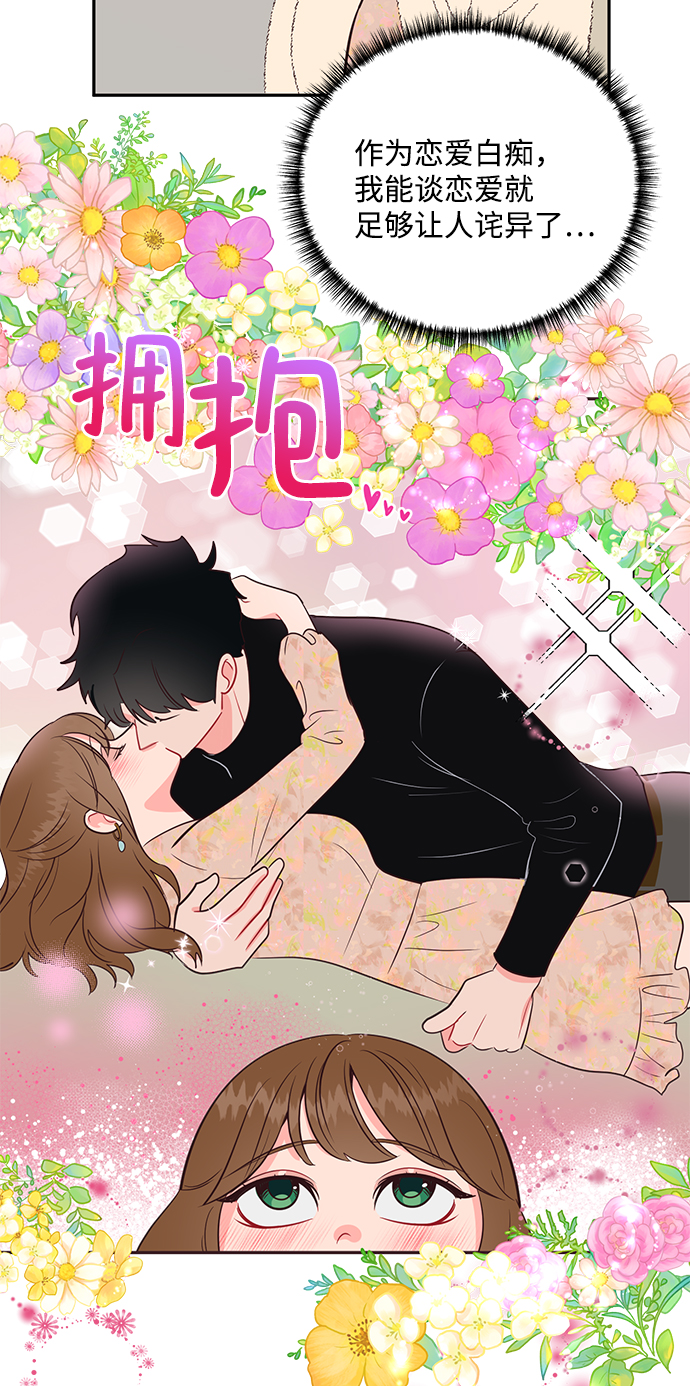 第61话41
