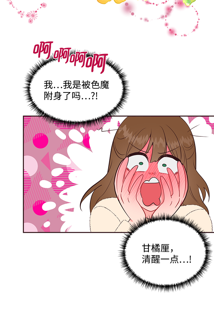 第61话42