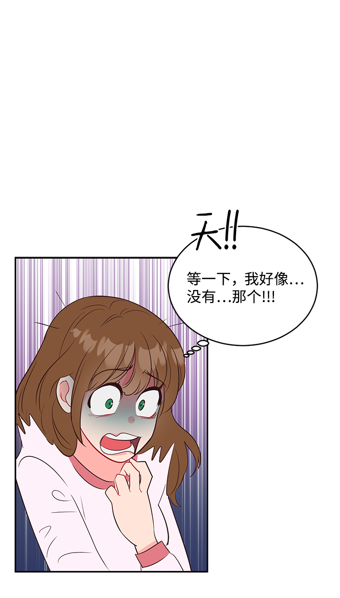 第61话44