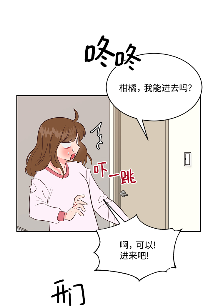 第61话45