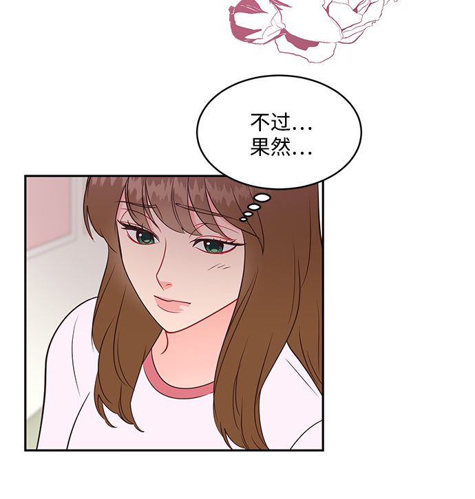 第61话49