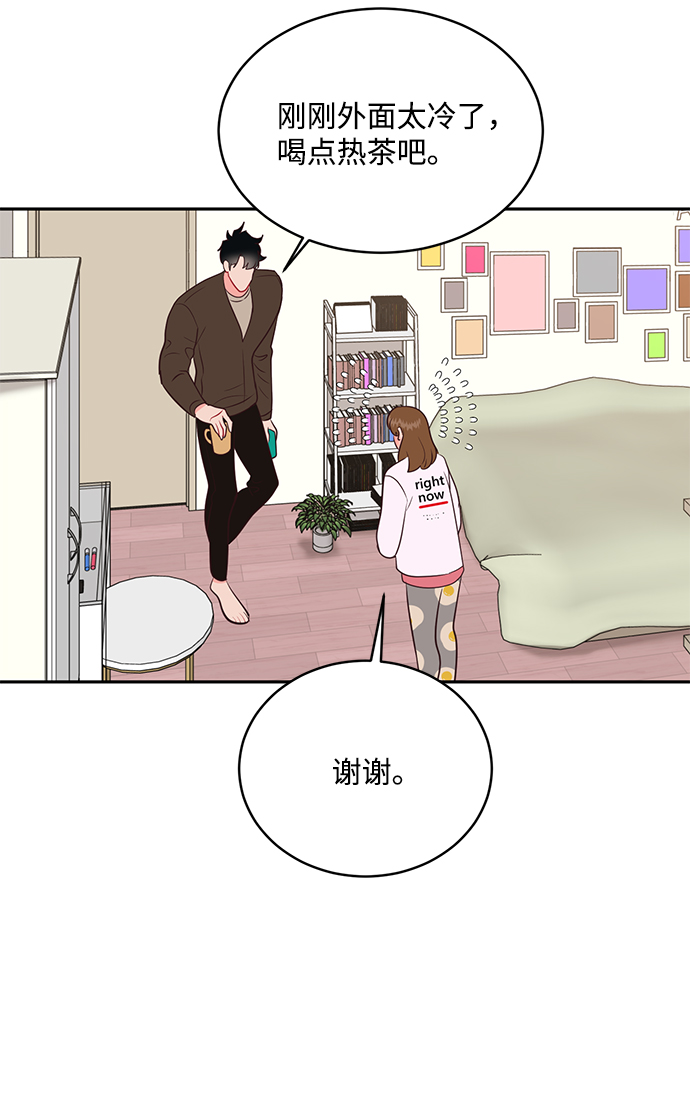 第61话50