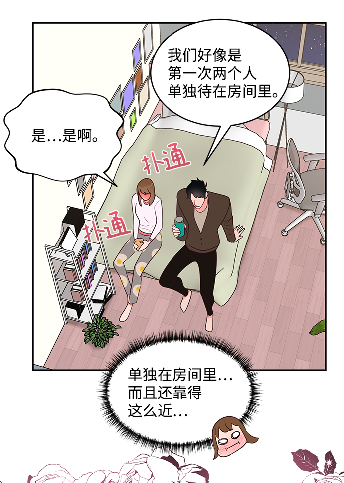 第61话51