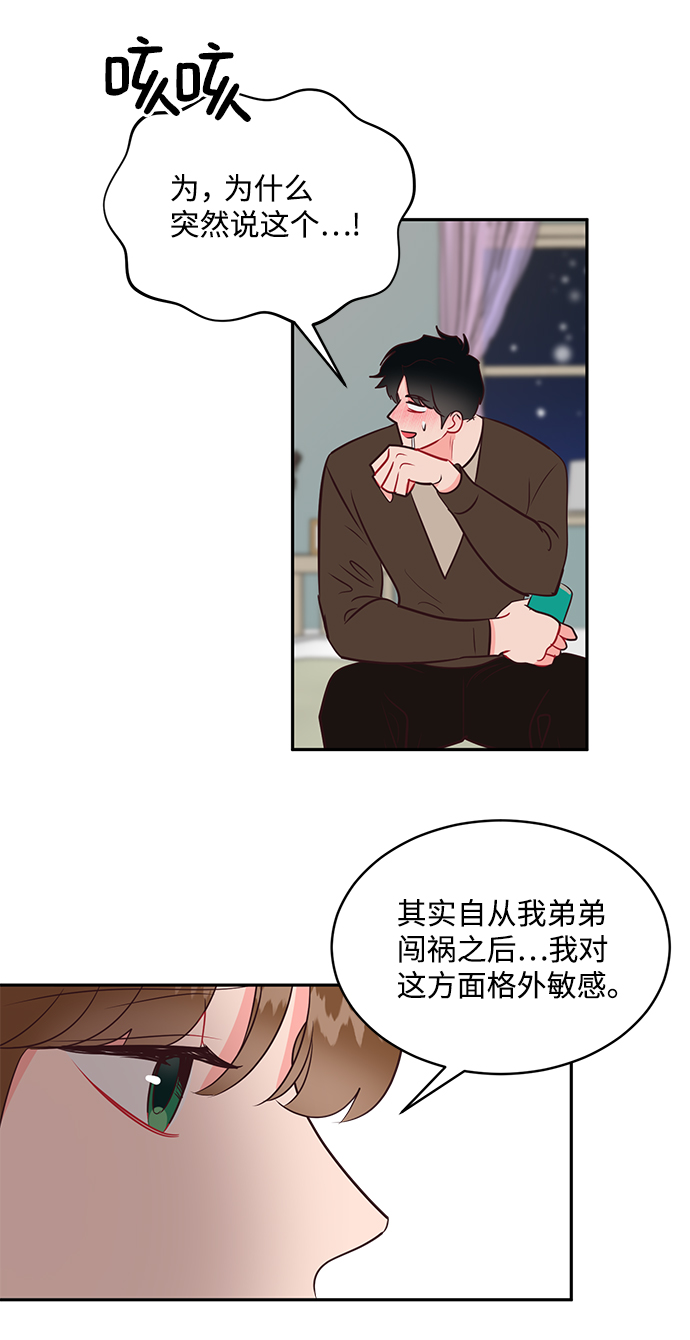 第61话57