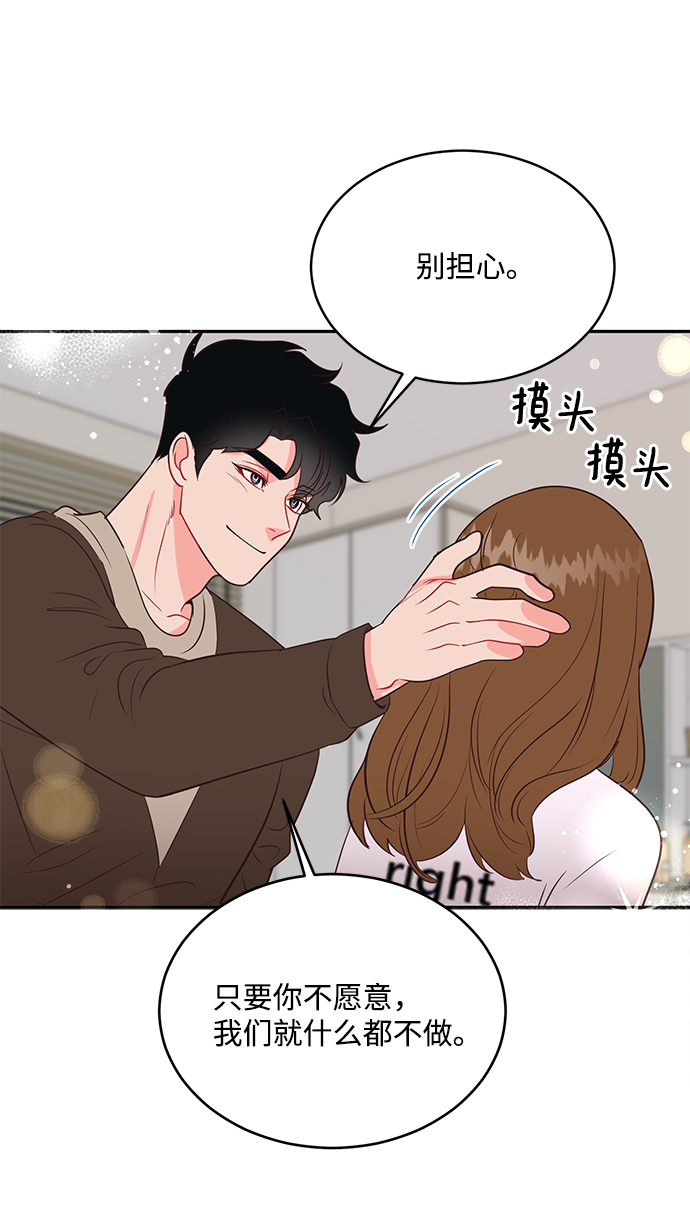 第61话58