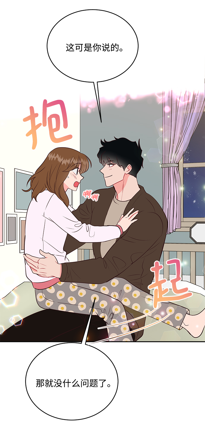 第61话61