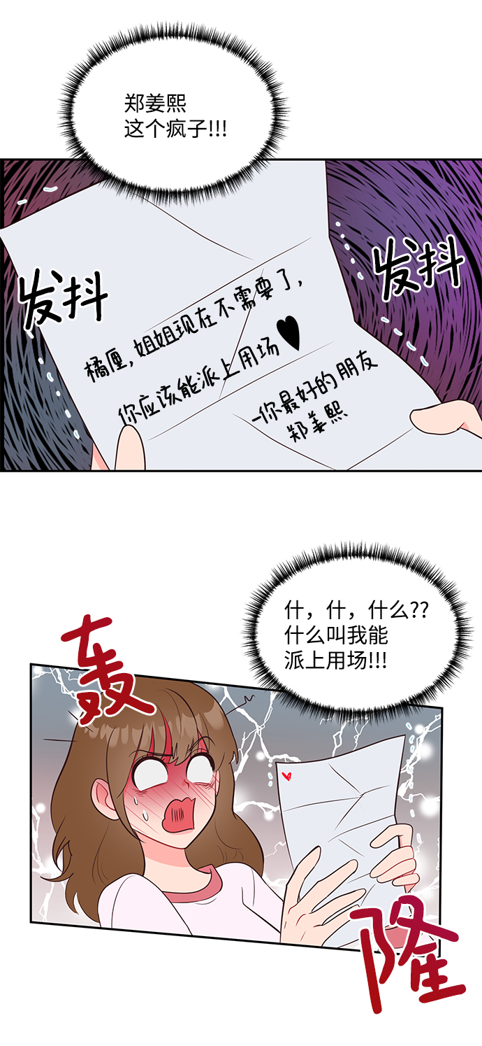 第61话63