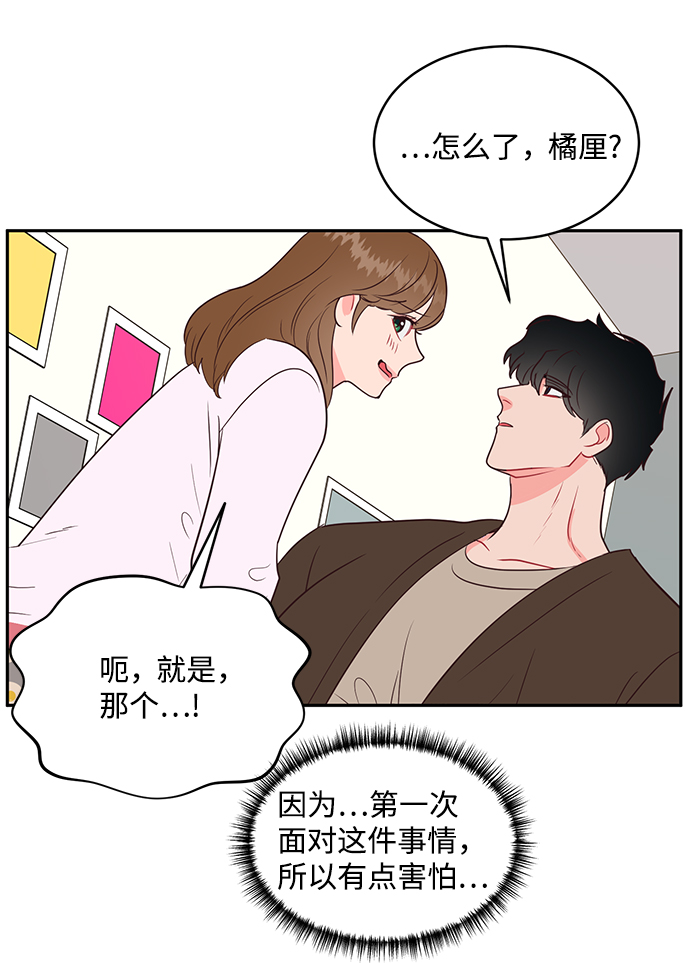 第61话64