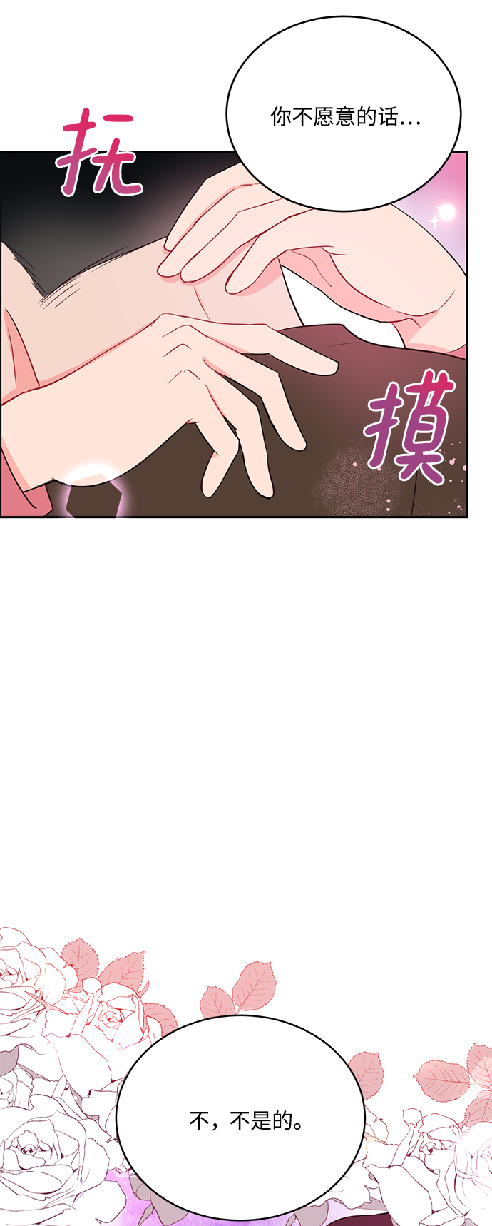第61话66