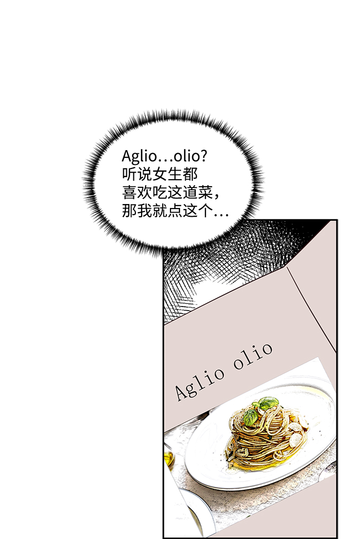 第61话9