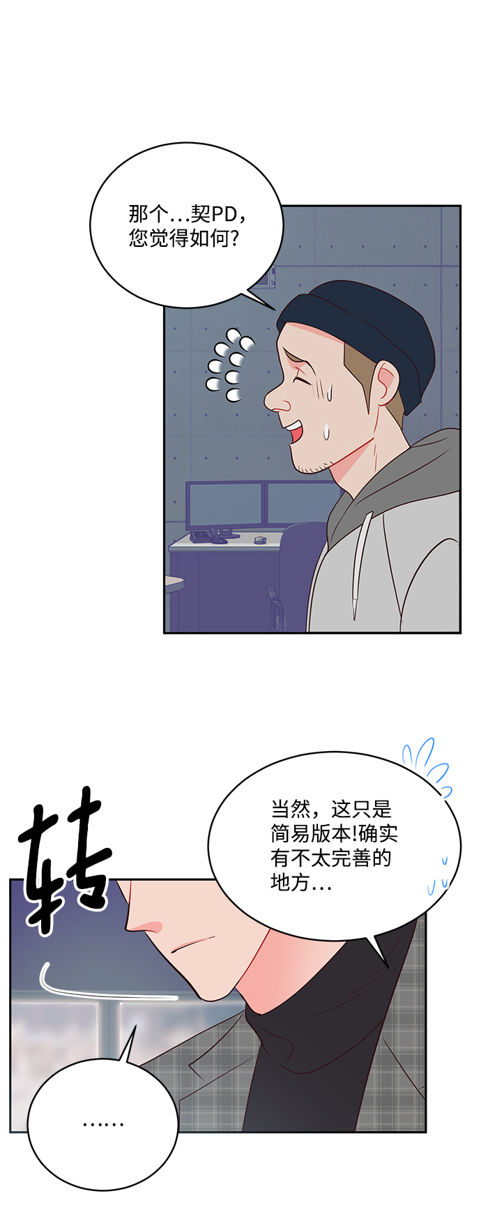 第62话11