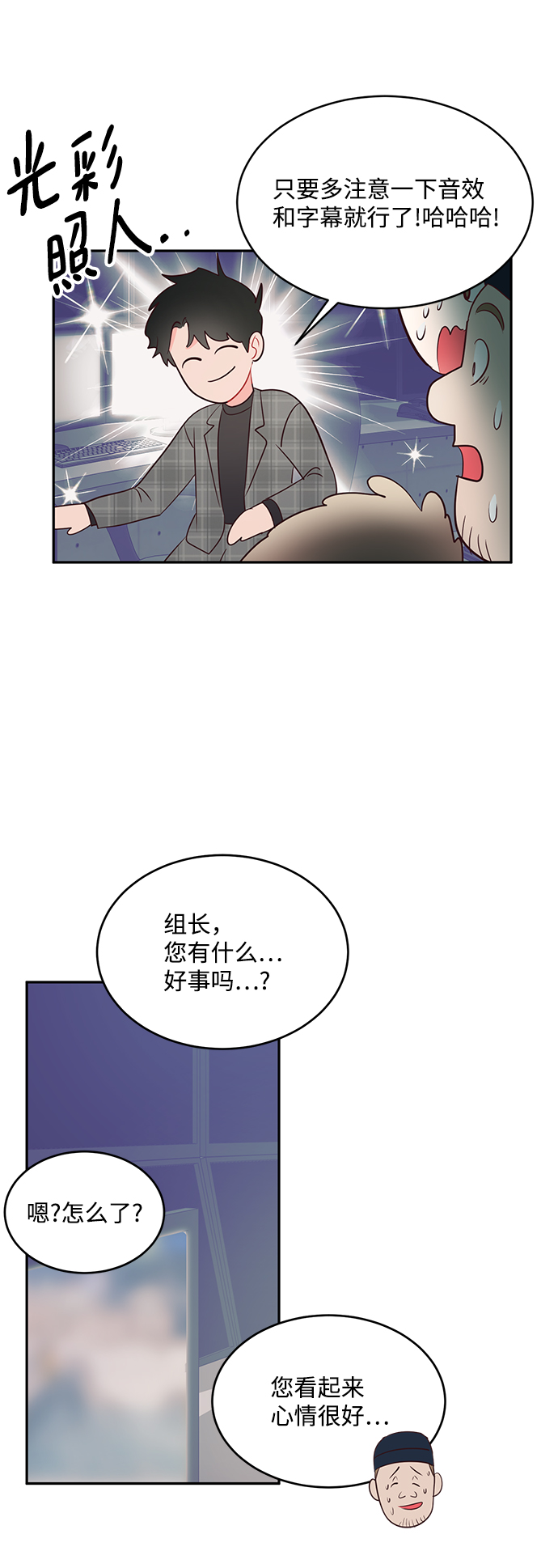 第62话13
