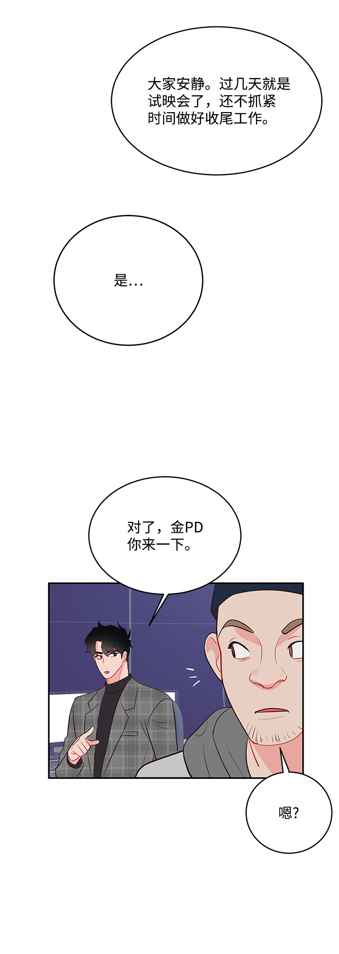 第62话17