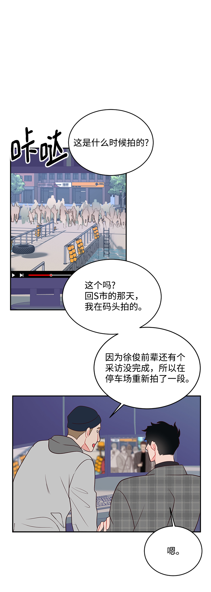 第62话18