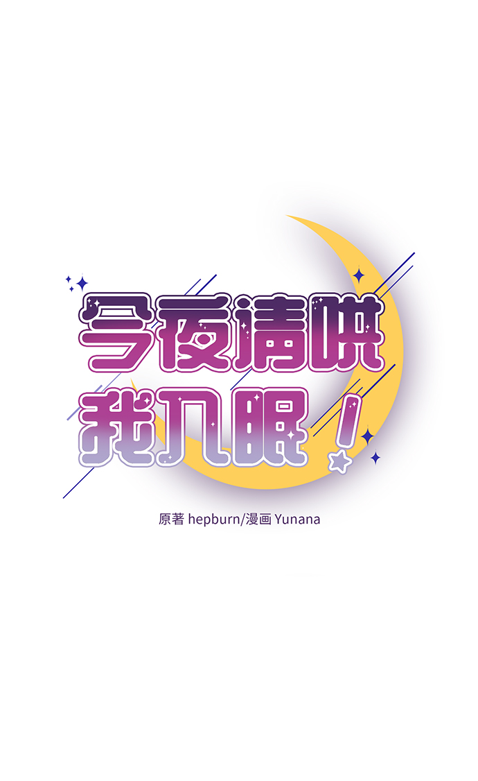 第62话20