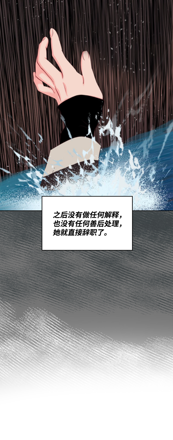 第62话26
