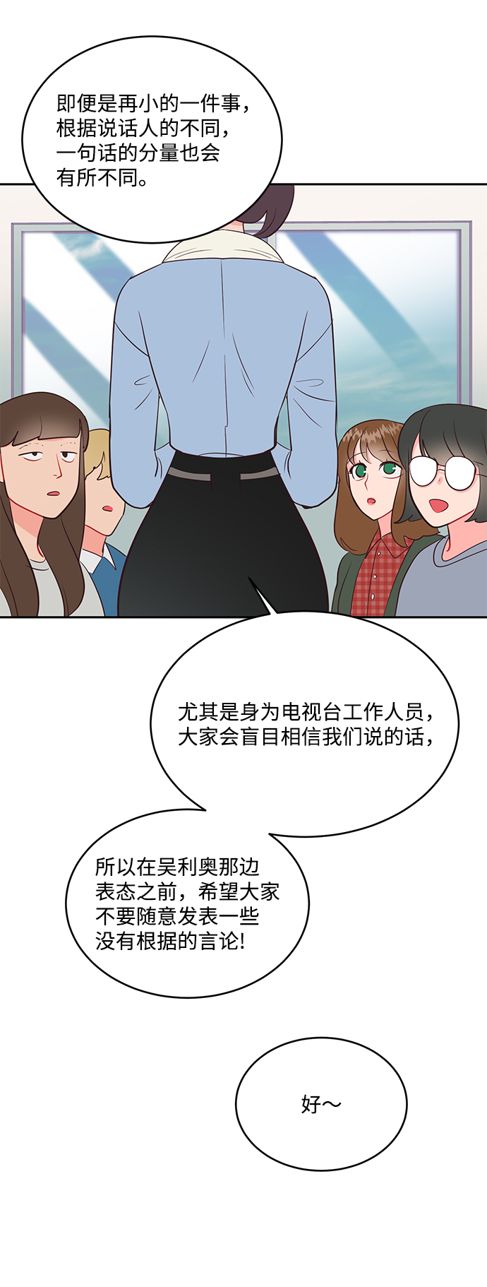 第62话28