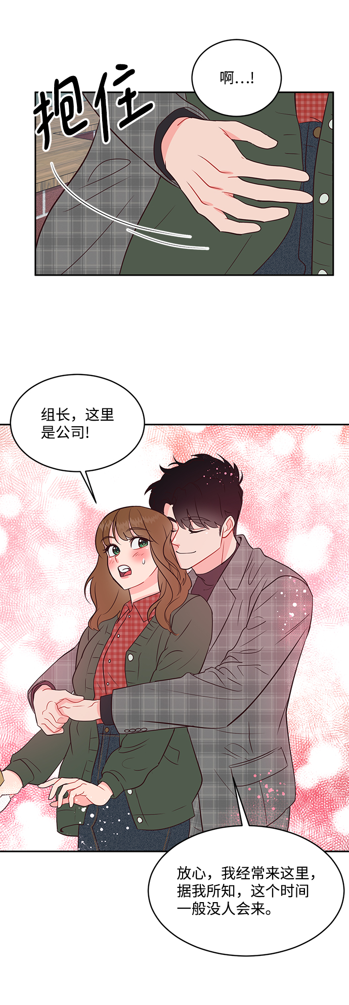第62话33