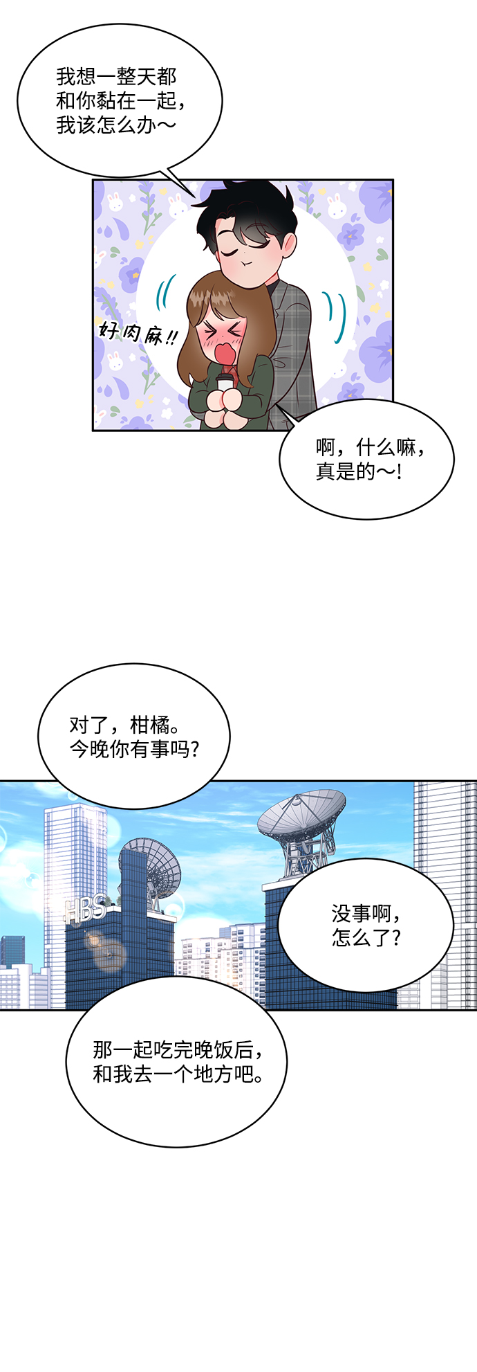 第62话35