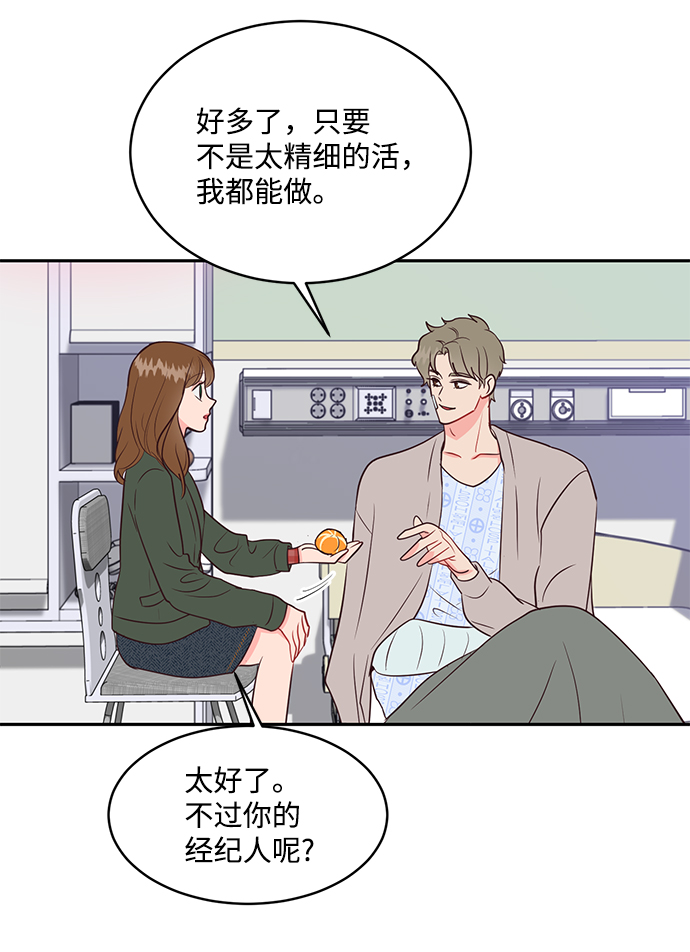 第62话37