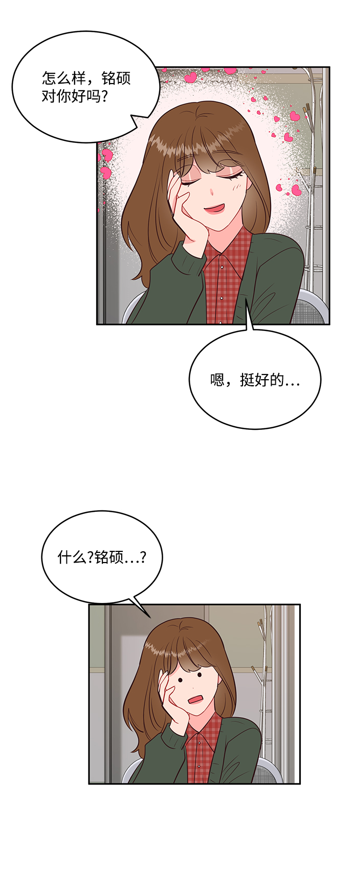 第62话39