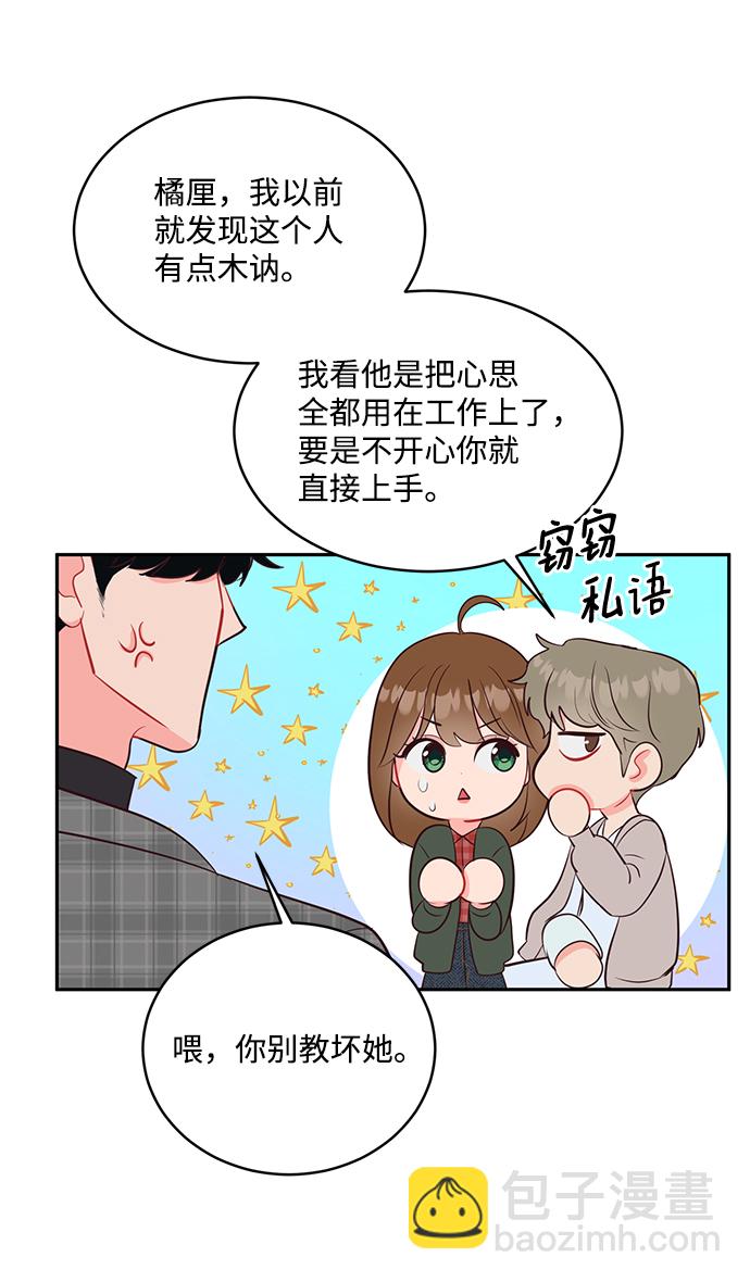 第62话42