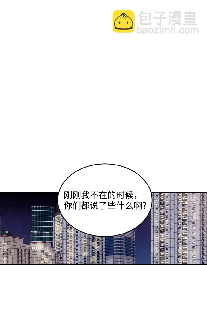 第62话44