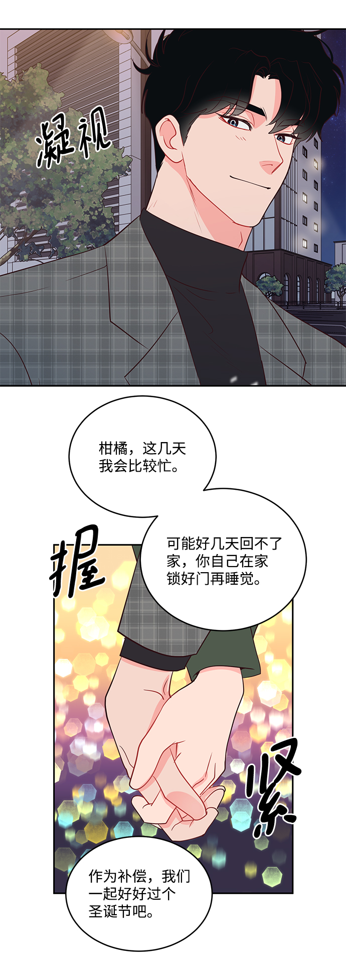 第62话46