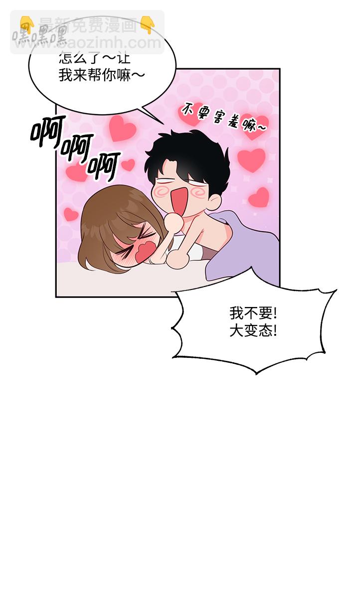第62话8