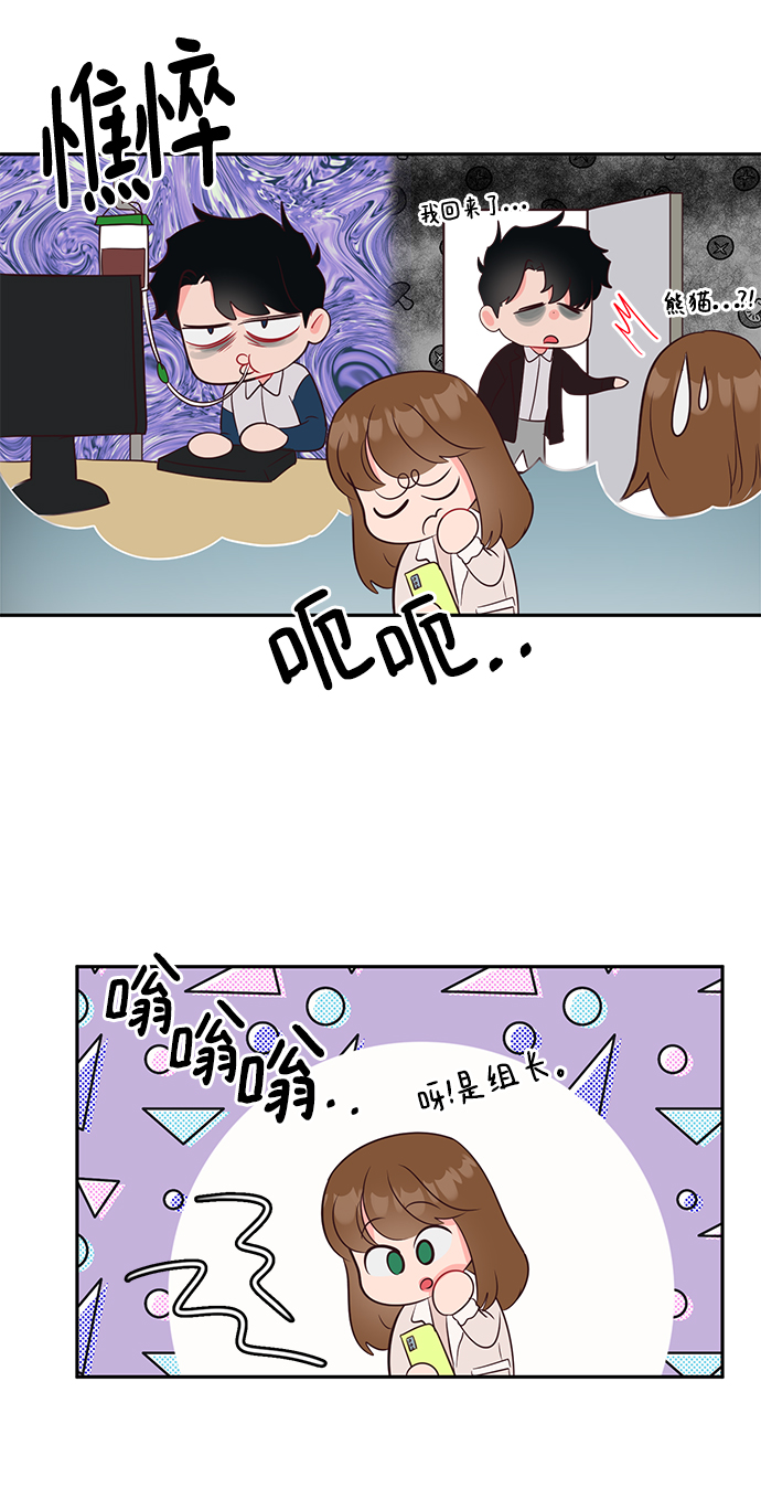 第63话10