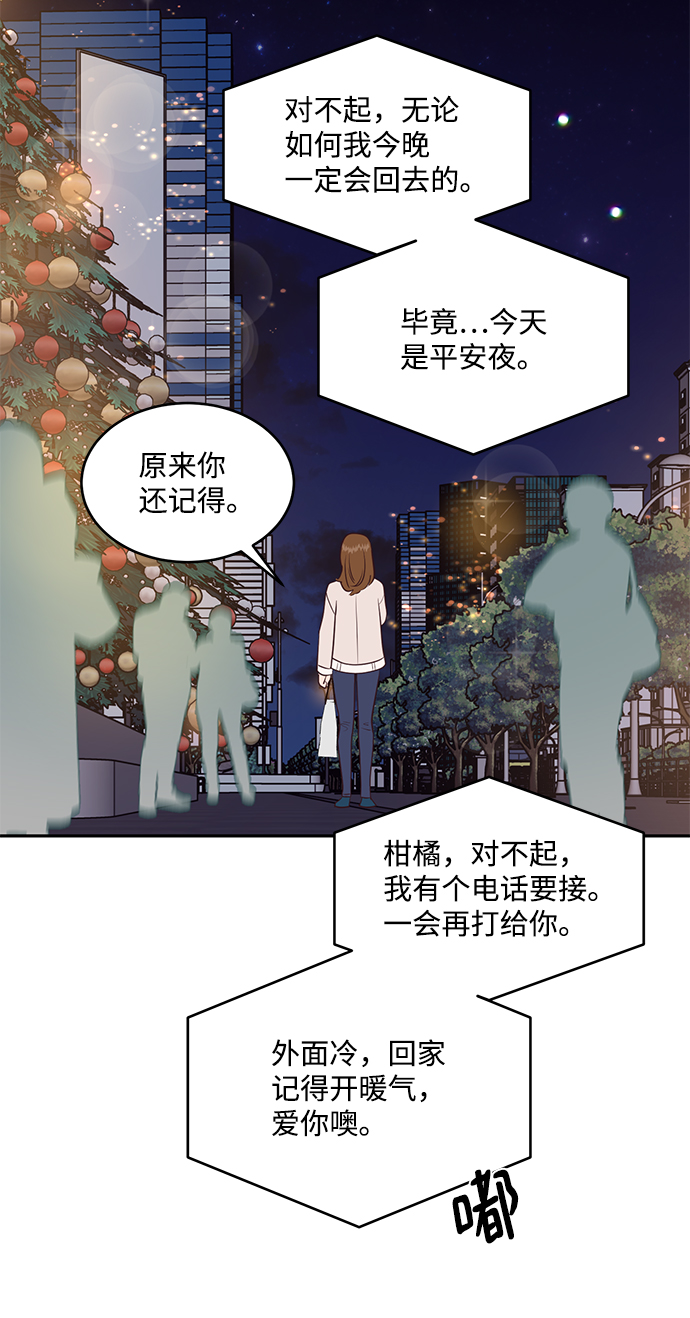 第63话12