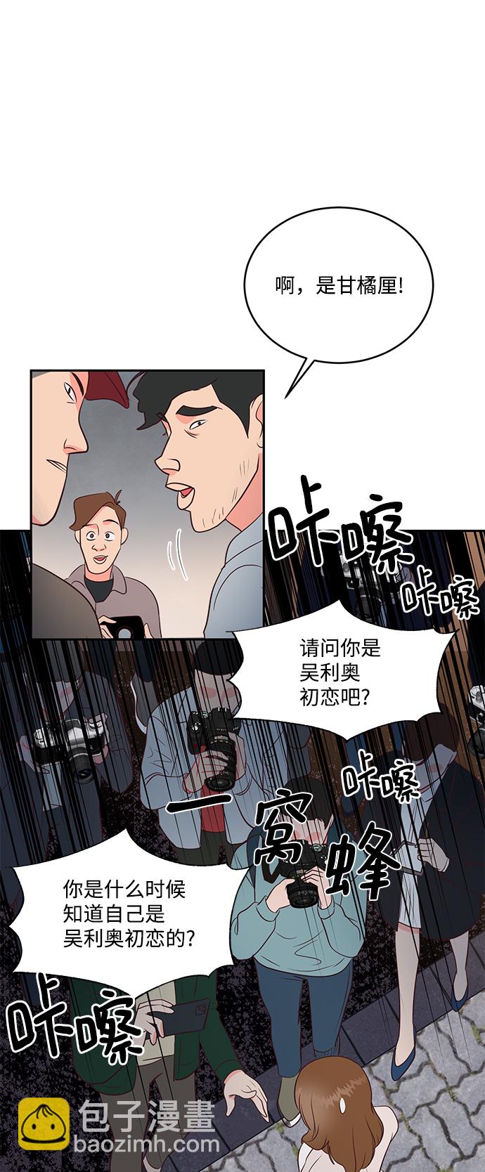 第63话16