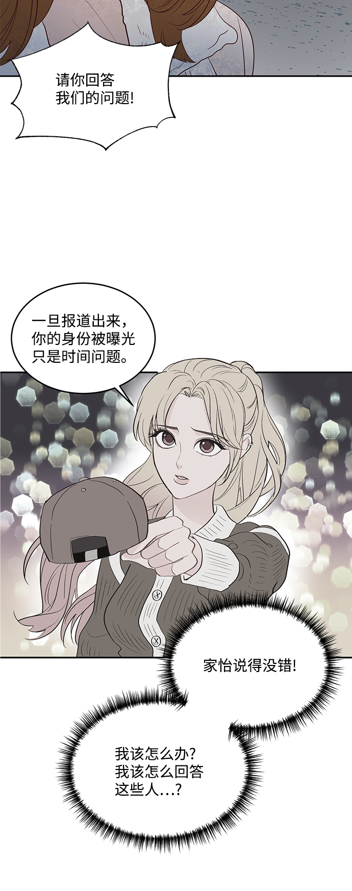 第63话18