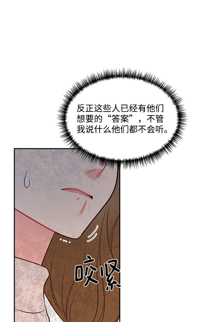 第63话19