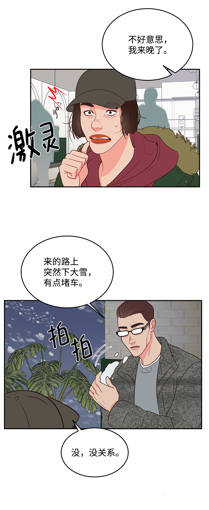 第63话2