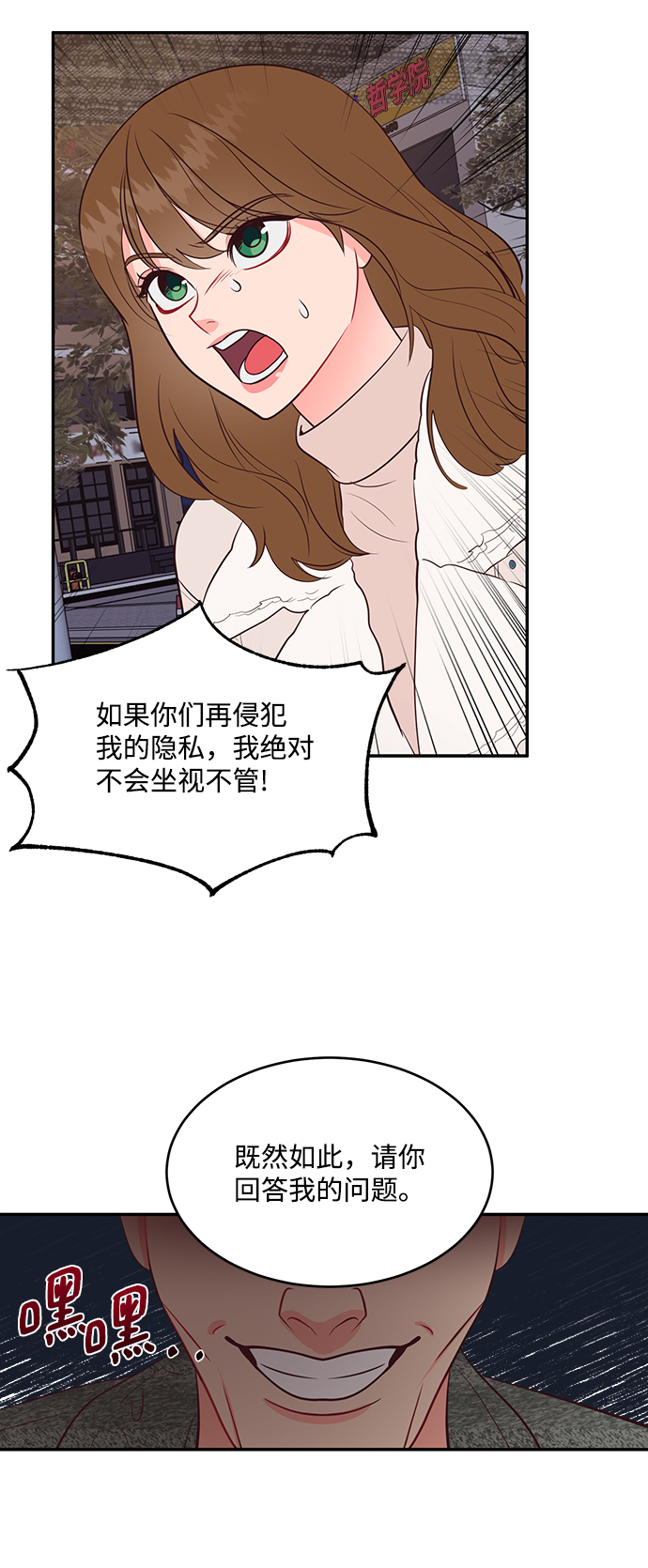 第63话22