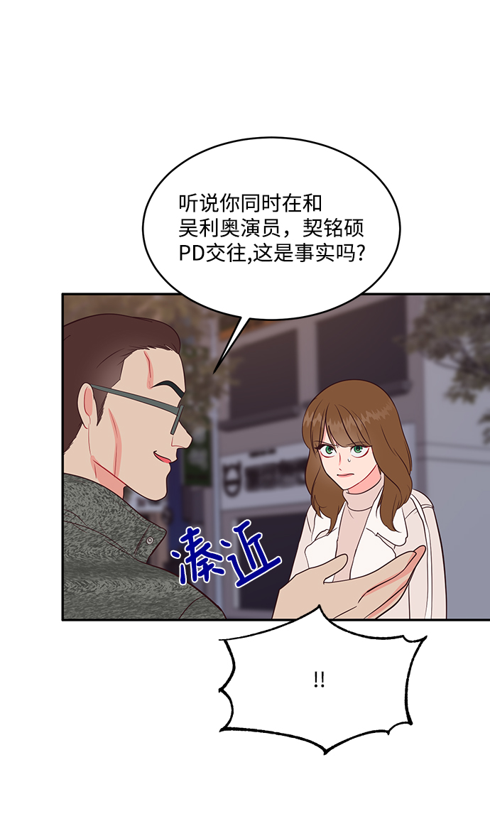 第63话23
